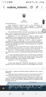Screenshot_20231020-111636_Samsung Notes.webp