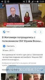 Screenshot_2019-07-17-15-09-59.webp