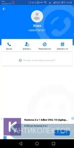 Screenshot_20190718-165441.webp