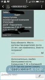 Screenshot_2019-07-18-21-01-12_1.webp