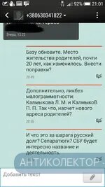 Screenshot_2019-07-18-21-01-19_1.webp