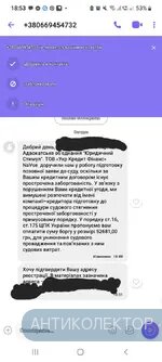 Screenshot_20231101-185320_Viber.webp