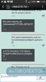 Screenshot_2019-07-19-11-55-33.webp