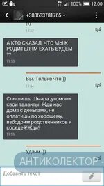 Screenshot_2019-07-19-12-00-13.webp