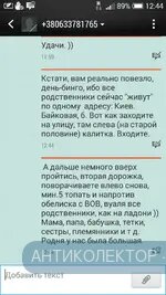 Screenshot_2019-07-19-12-44-54.webp