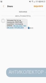 Screenshot_20190720-082236.webp