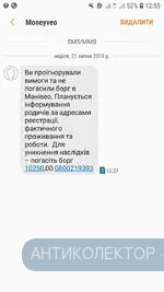 Screenshot_20190721-125547_Messages.webp