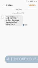 Screenshot_20190723-105935_Messages.webp