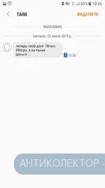 Screenshot_20190723-103650.webp