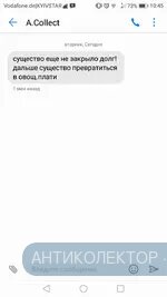 Screenshot_20190723-104519.webp