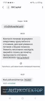 Screenshot_20231126_173700_Messages.webp