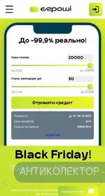 Screenshot_2023-11-29-18-50-51-036_com.android.chrome-edit.webp