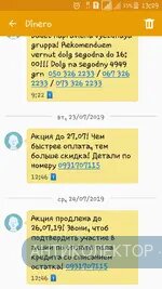 Screenshot_2019-07-24-13-29-12.webp