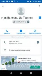 Screenshot_20190725-131253.webp