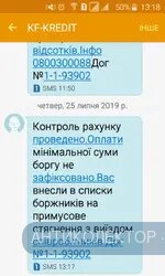 Screenshot_2019-07-25-13-18-15.webp