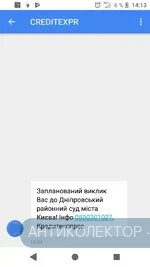 Screenshot_20190725-141312.webp