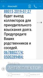 Screenshot_2019-07-25-16-38-54-666.webp
