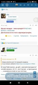 Screenshot_2023-12-08-11-24-53-719_com.android.chrome.webp
