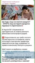 Screenshot_2023-12-11-20-53-02-122_org.telegram.messenger-edit.webp