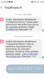 Screenshot_20231222-120525_Messages.webp