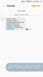 Screenshot_20190731-114137.webp