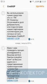 Screenshot_20190801-111122_Messages.webp