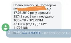 Screenshot_20190801_155030.webp