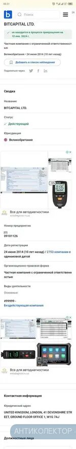 Screenshot_20240111-063134.webp