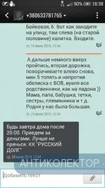 Screenshot_2019-08-01-18-38-38.webp