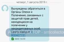 Screenshot_2019-08-01-17-47-10-1.webp