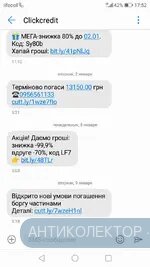 Screenshot_20240119-175250.webp