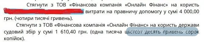 суд 2.webp