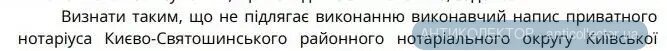 суд 3.webp
