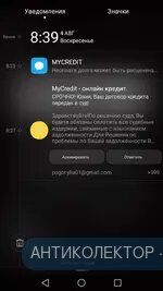 Screenshot_2019-08-04-08-39-38.webp