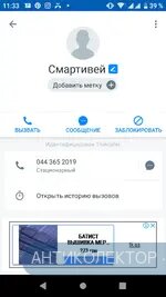 Screenshot_20190804-113354.webp