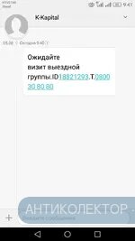 Screenshot_2019-08-05-09-41-00.webp