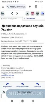 Screenshot_2024-01-30-13-29-29-336_com.android.chrome.webp