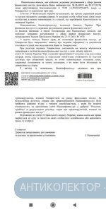 Screenshot_2019-08-05-09-52-40-334_cn.wps.moffice_eng.webp