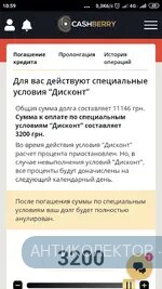 Screenshot_2019-08-05-10-59-08-565_com.android.chrome.webp