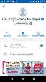Screenshot_20190806-132808.webp