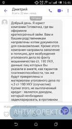 Screenshot_2019-08-06-16-46-19.webp