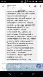 Screenshot_2019-08-06-16-46-41.webp
