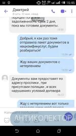 Screenshot_2019-08-06-16-46-52.webp