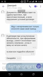 Screenshot_2019-08-06-16-47-01.webp