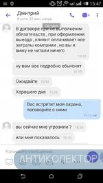 Screenshot_2019-08-06-16-47-11.webp
