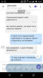 Screenshot_2019-08-06-16-47-19.webp