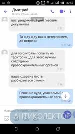 Screenshot_2019-08-06-16-47-27.webp