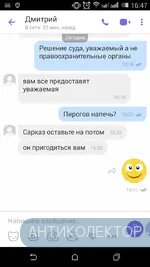 Screenshot_2019-08-06-16-47-36.webp