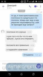 Screenshot_2019-08-06-16-54-47.webp