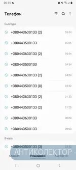 Screenshot_20240213-061552_Phone.webp